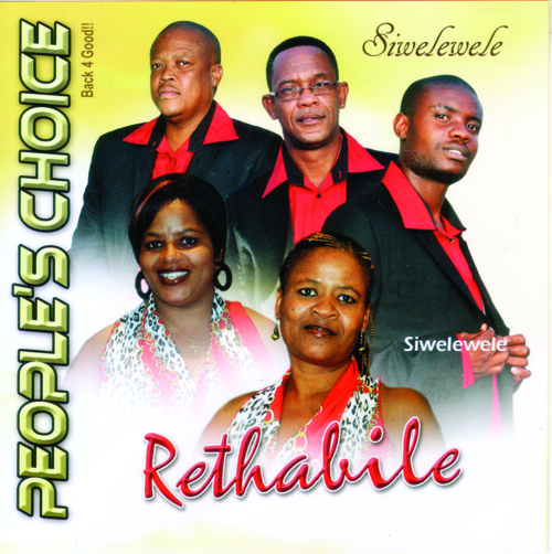 Don’t Look Back (Siwelewele)